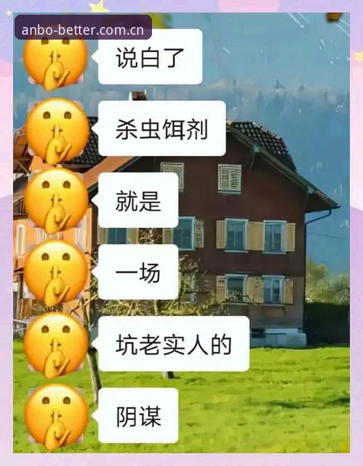 做好一点口碑评价安装教程 安博体育平台安装避坑指南:一份来自玩家李婷的实用笔记